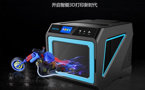 什么是3D打印機？其實很簡單