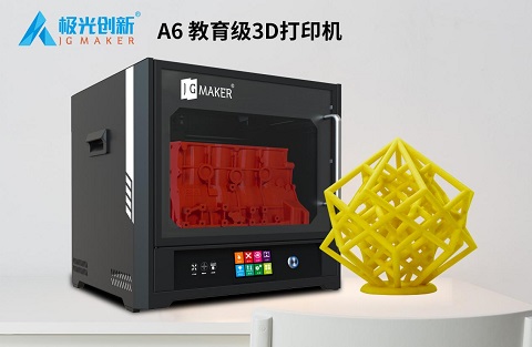 3D打印機(jī)多少錢？如何選擇3D打印機(jī)？