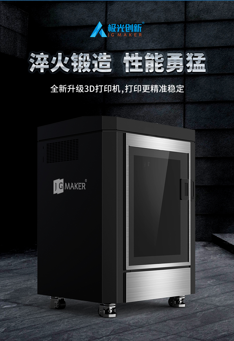 淬火重生，十年巔峰之作，A9 PRO 震撼首發(fā)