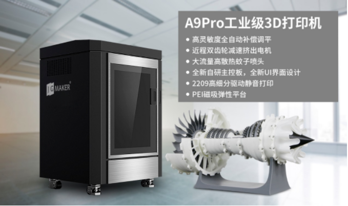 3D打印機(jī)操作時(shí)安全問(wèn)題，如何防范發(fā)生意外？