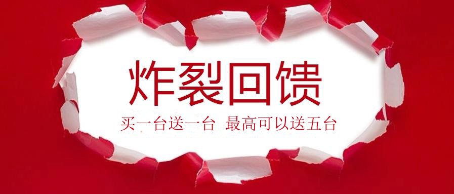 真的送？快來看看這些大佬們怎么說！