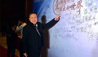 大福餐飲（集團(tuán)）董事長(zhǎng)孫旭春先生接受《大連日?qǐng)?bào)》專(zhuān)題采訪(fǎng)